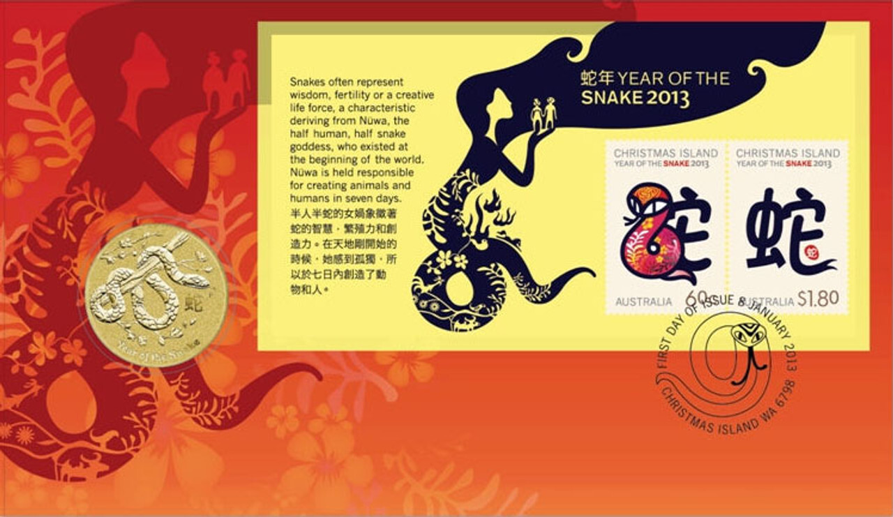 $1 PNC 2013 Year of the Snake Aus One Dollar Coin